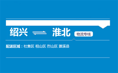 紹興濉溪縣機械設備及配件產業發展概覽