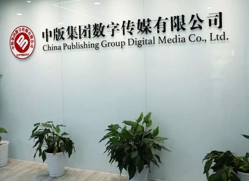 中版數媒攜高燃精品IP亮相第五屆中國網絡文學大會，引領融合發展新浪潮