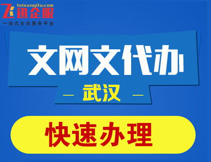 四川樂山廣播電視節目制作經營許可證辦理條件詳解