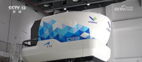 C919商業運行 專業化定制與高效保障，鑄就安全平穩的航空新篇章
